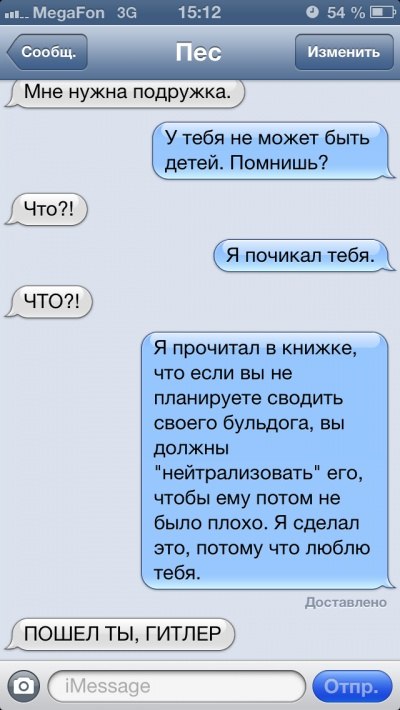 Рауль Дюк | Москва