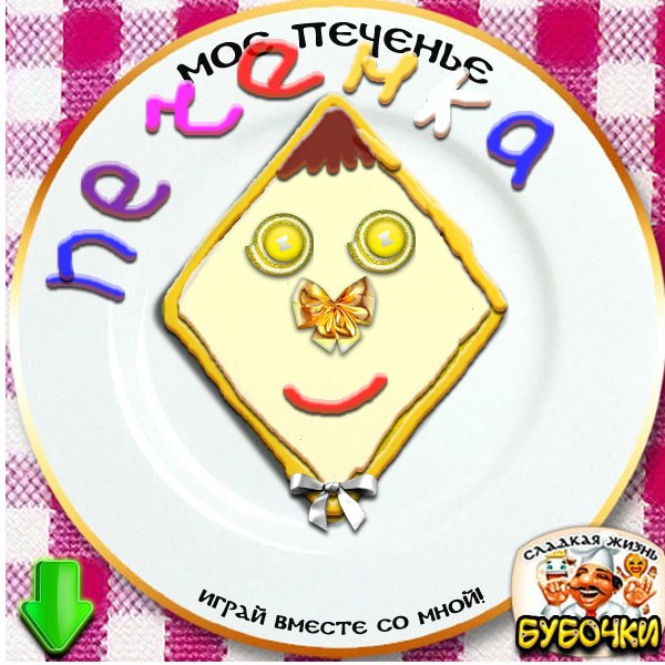 Дарья Масловская | Красноярск