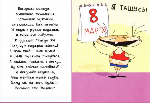 Тёма Хатабыч | Волхов