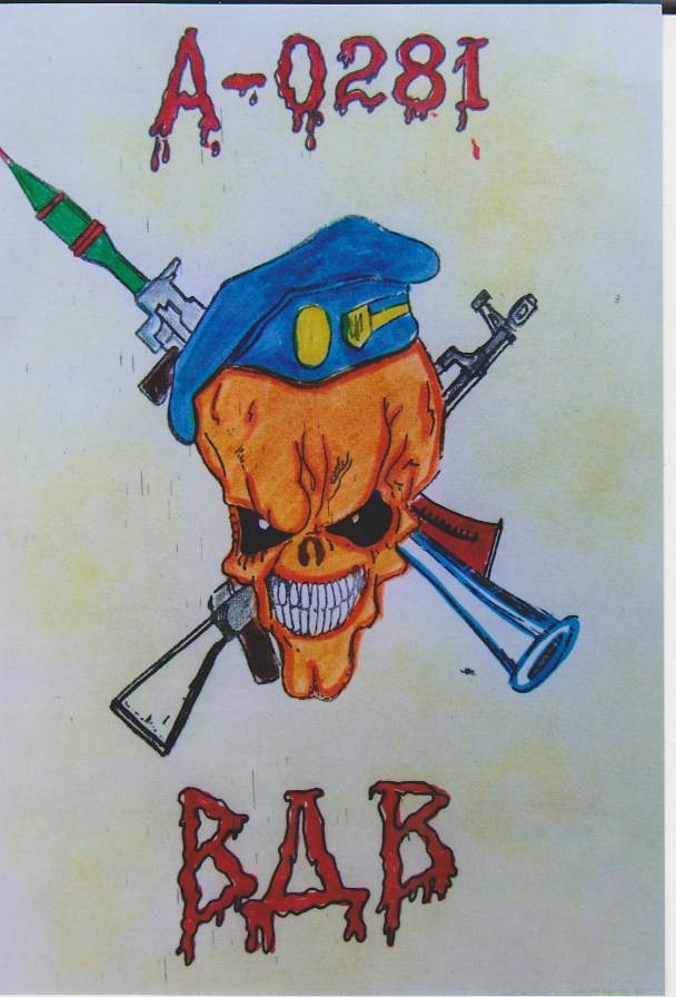 Саша Зотов | Херсон