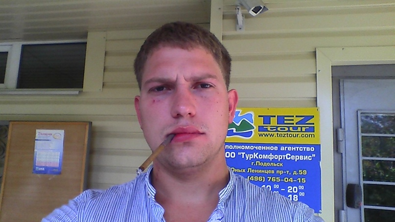 Никита Шишикин | Москва