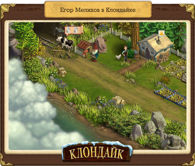 Егор Мелихов Владимирович | Волгоград