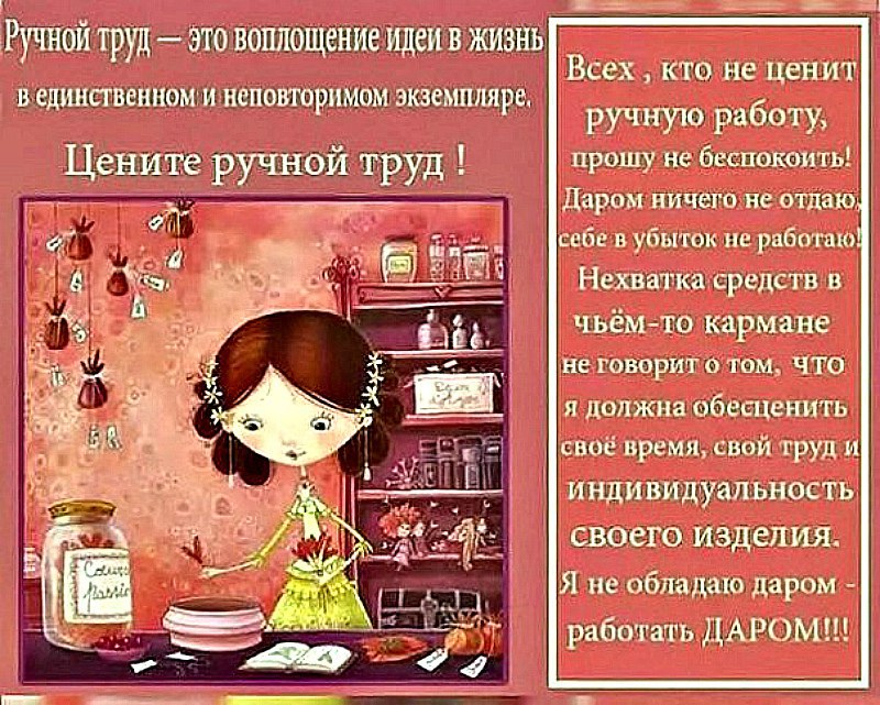 Елена Барбарисова | Липецк