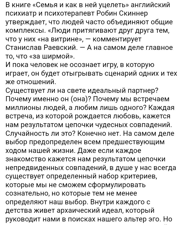 Евгения Долматова | Ярославль