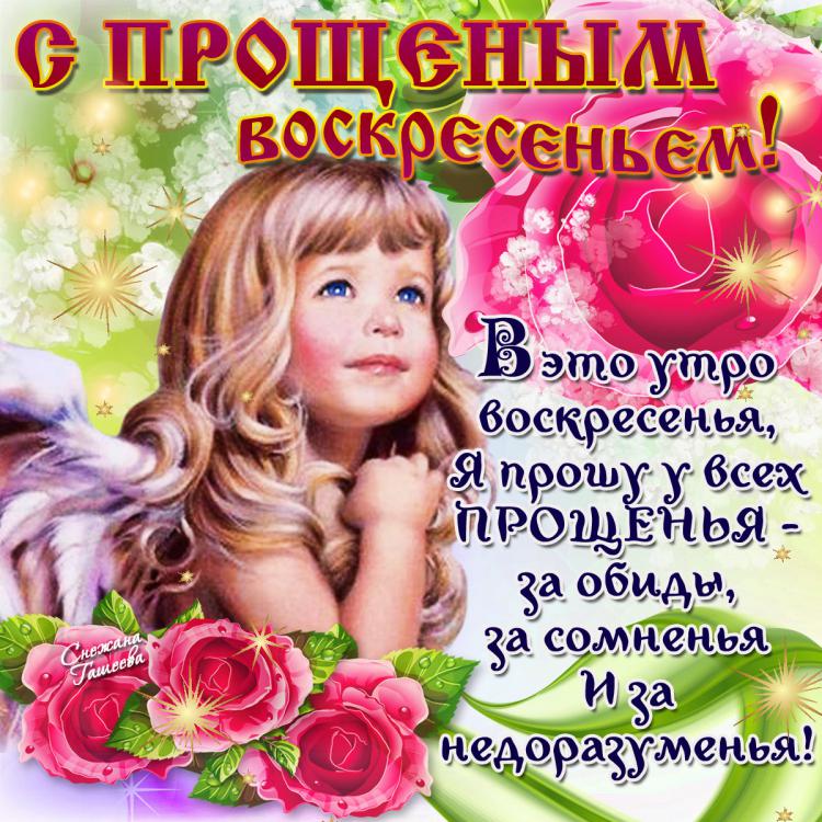 Елена Киреева | Москва
