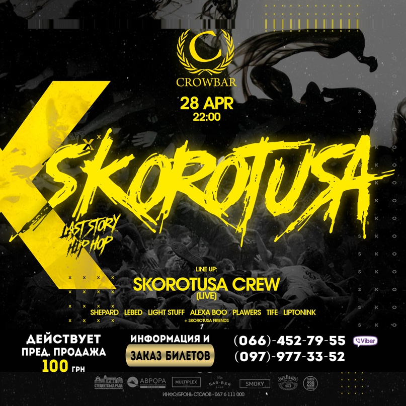 Сергей Ракчеев CLUB LIFE ZP | Запорожье