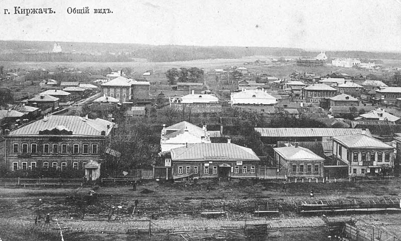 Ирина Конюшкова | Киржач