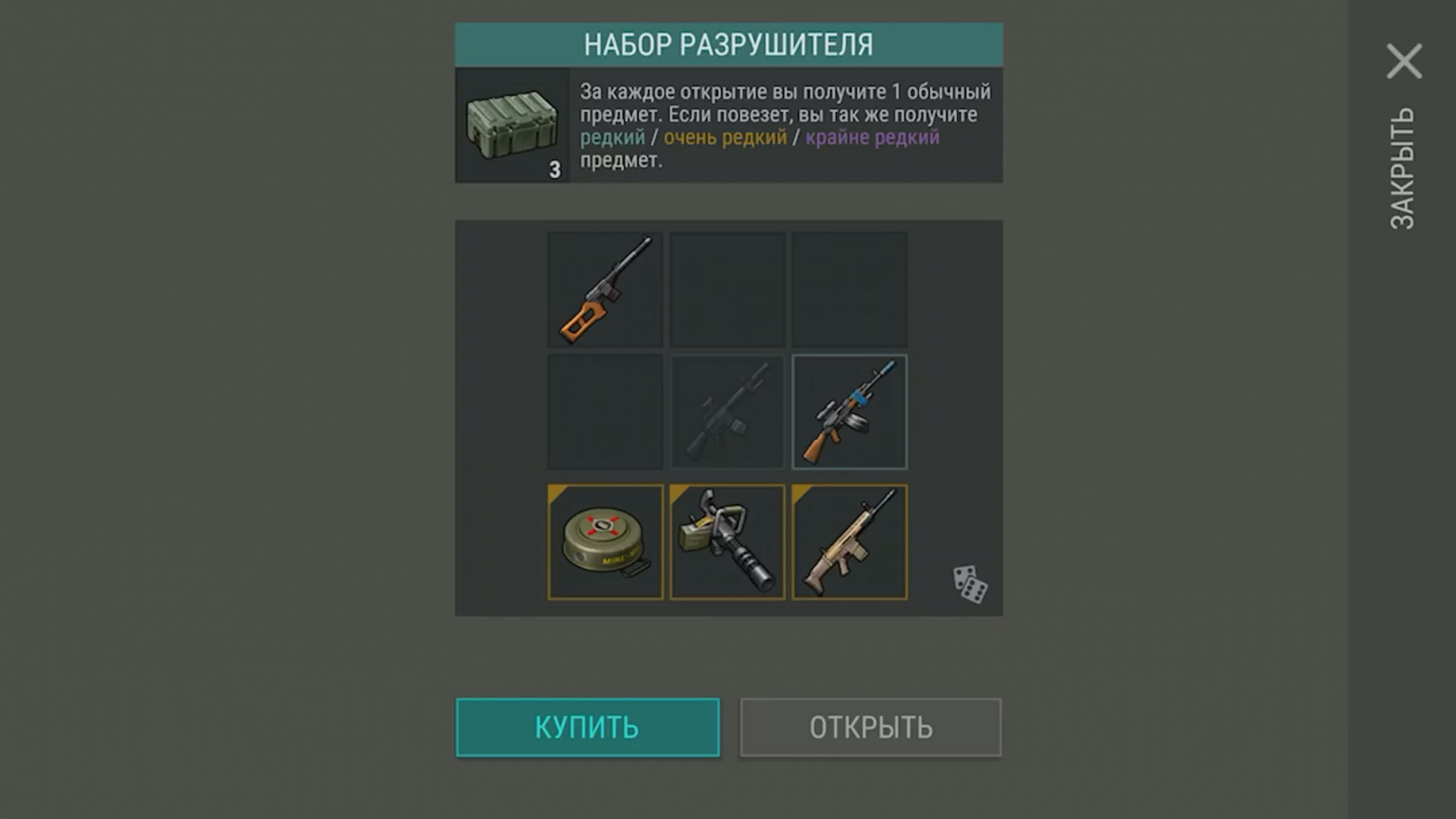 last day on earth survival стол для переработки