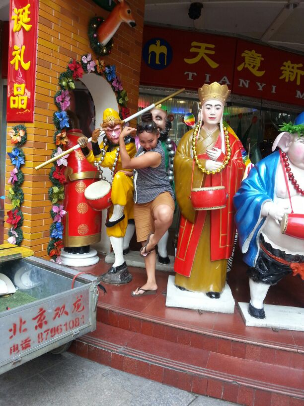 Юлия Еремеева Александровна | Сунтар