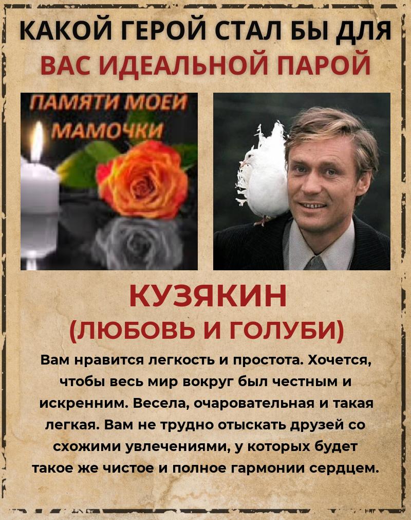 Ольга Юсупова | Сланцы