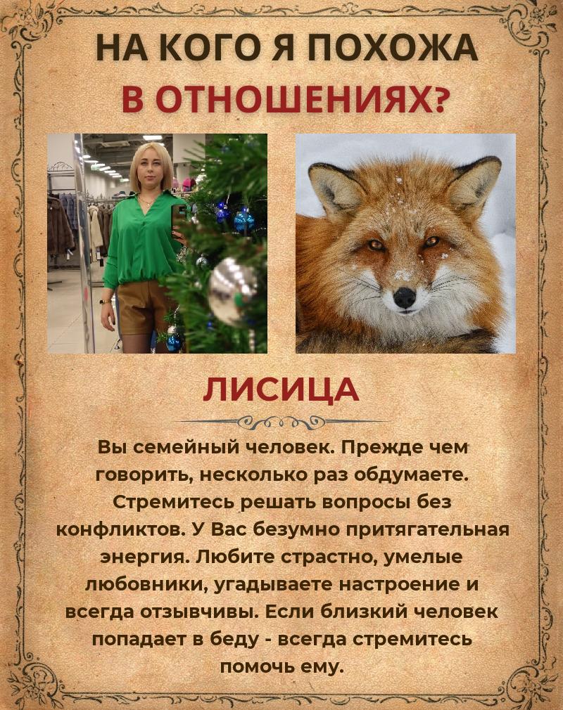 Натали Егорова | Магнитогорск