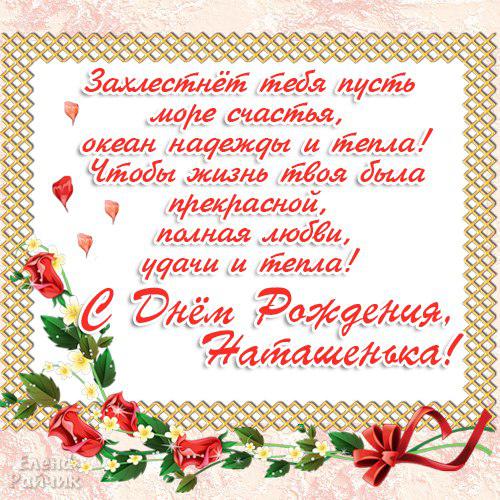 Наталья Романчук | Петрозаводск