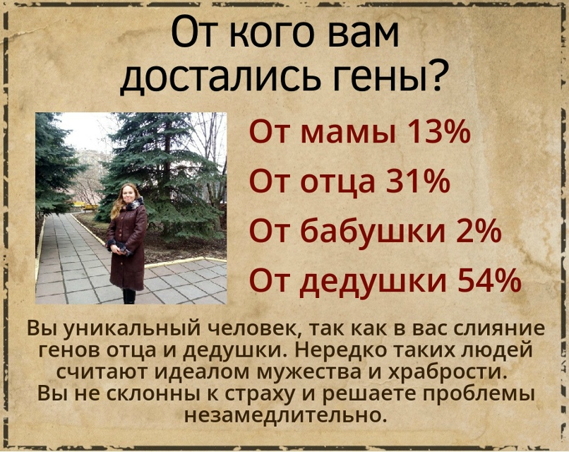 Надежда Иванова | Чебоксары