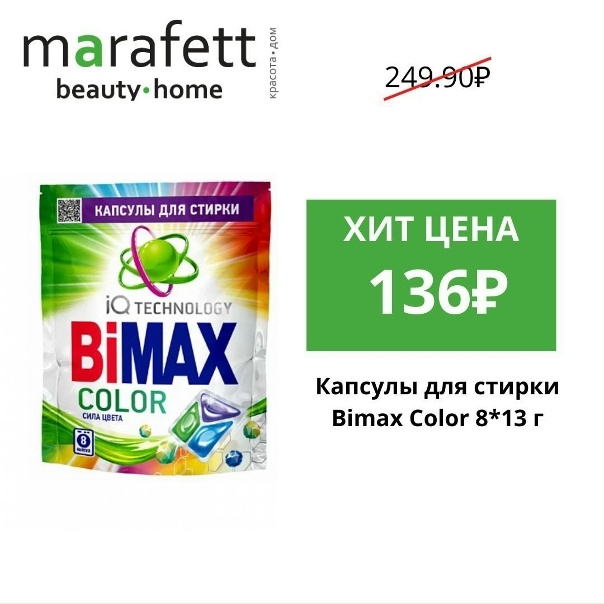 ERID: 2VtzqvB5CCjТОРЖЕСТВЕННОЕ ОТКРЫТИЕ!😍Рады вам сообщить...