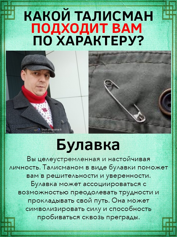 Роман Буцких | Воронеж