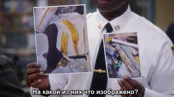 Многие найдут себя