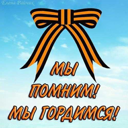 Елена Ермолина |