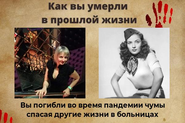 Юлия Кононова | Ростов-на-Дону
