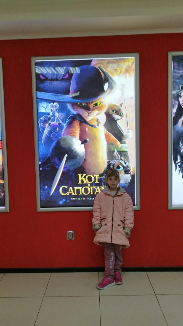 Наталья Саушкина | Ейск