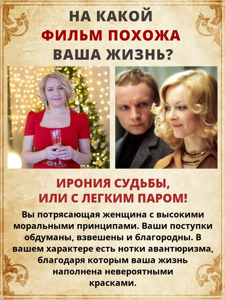 Ольга Новокрещенова | Екатеринбург