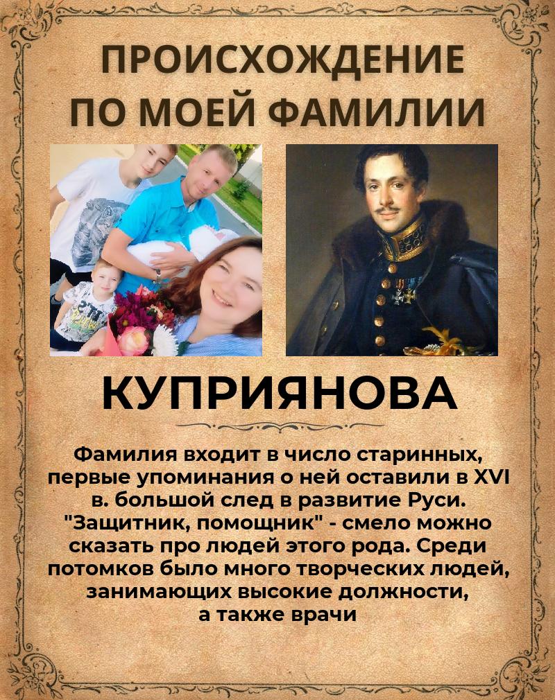 Мария Куприянова Сергеевна | Тюмень