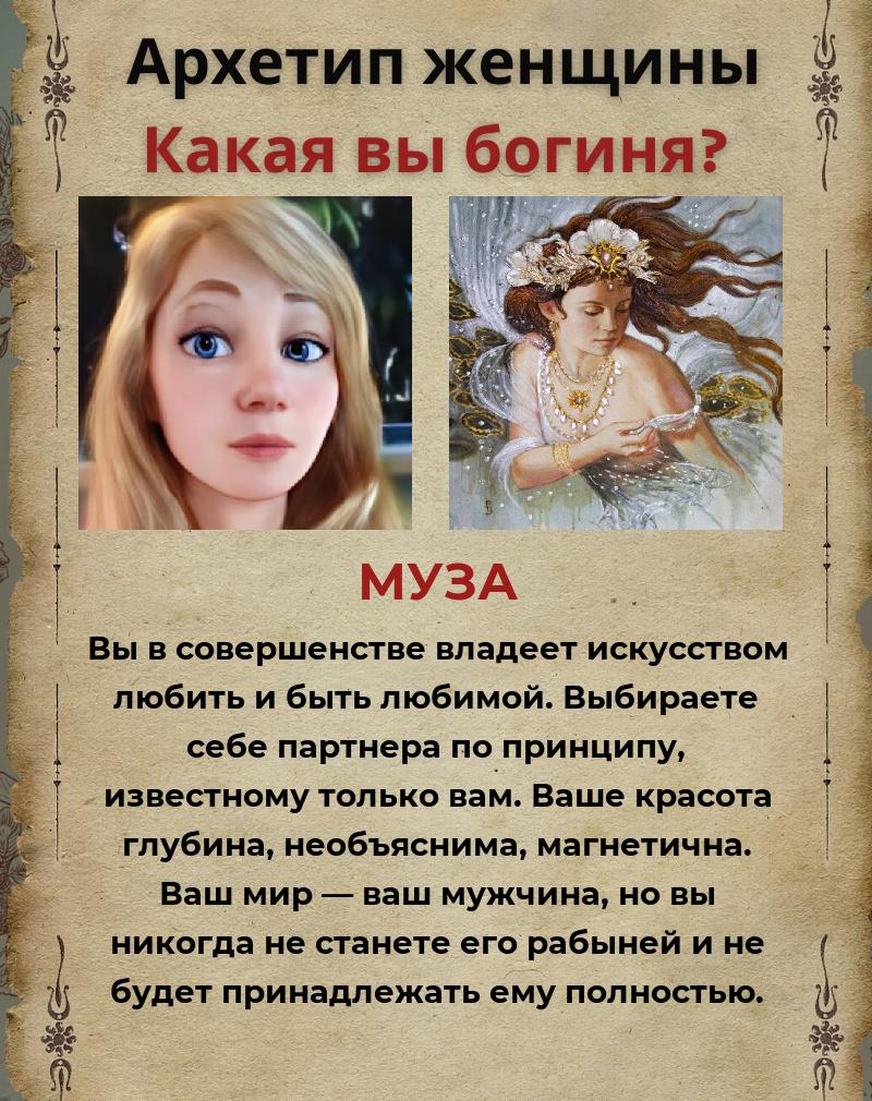 Ирина Постникова | Великооктябрьский