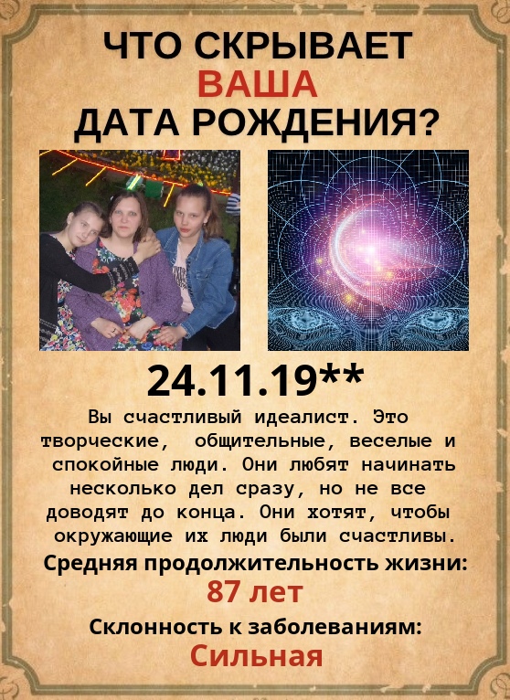 Ольга Нечаева | Дорохово