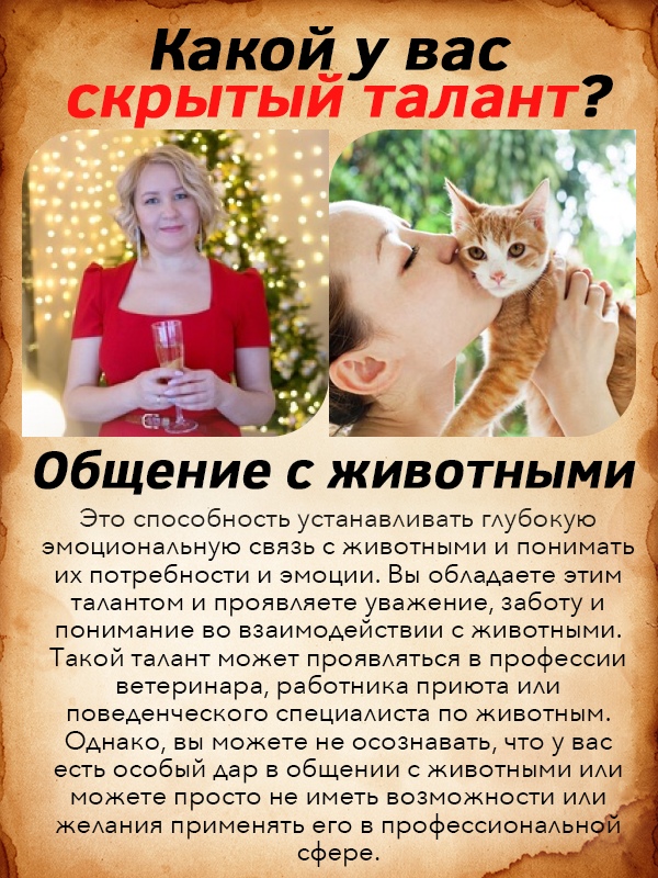 Ольга Новокрещенова | Екатеринбург