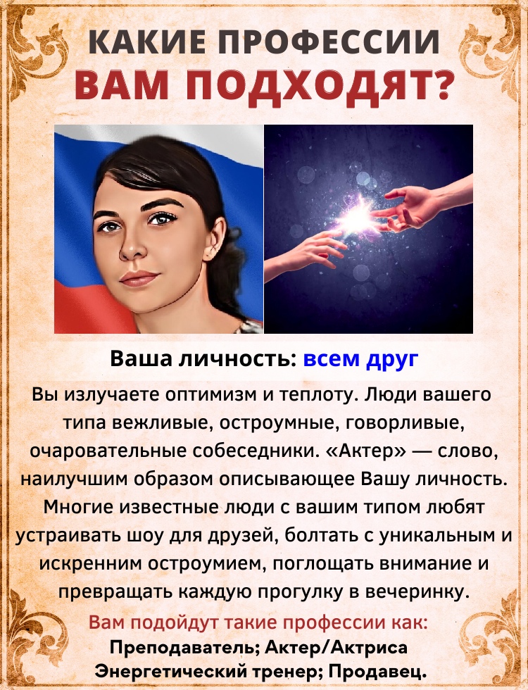 Наталья Скоробогатова | Талдом