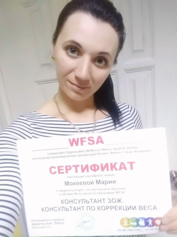 Мария Мокеева | Лукоянов