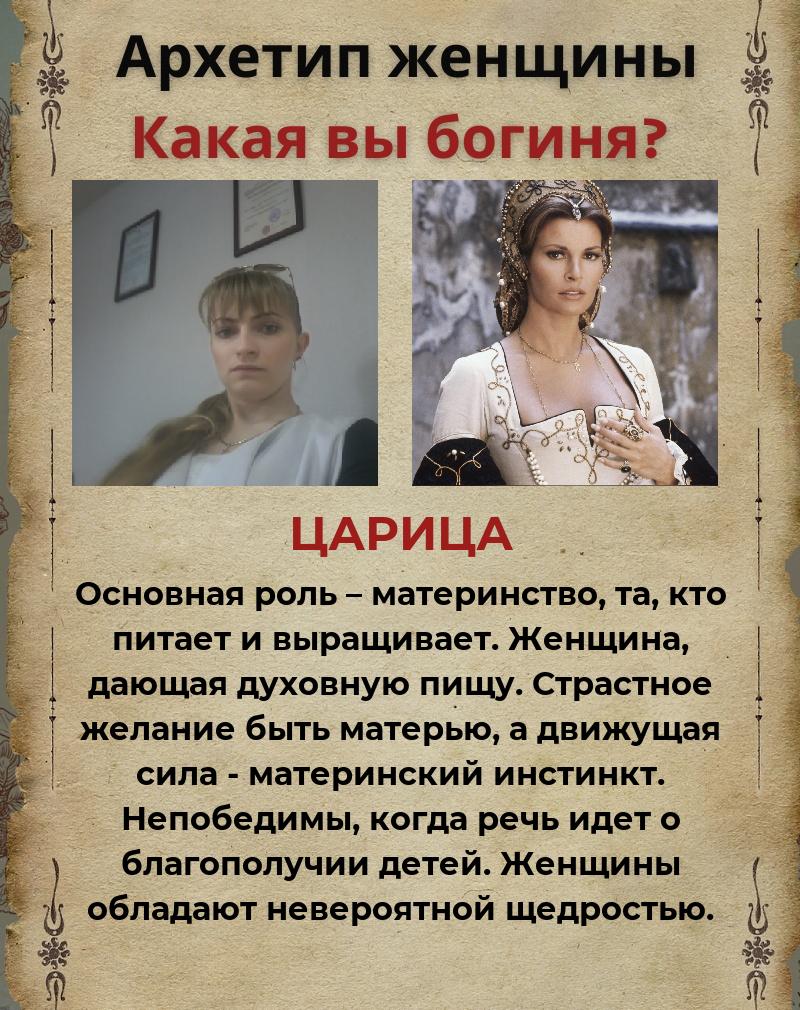Анна Воскресенская | Орёл