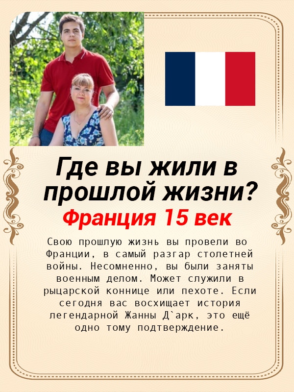 Марина Афонина | Орёл