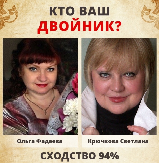 Ольга Фадеева | Сланцы