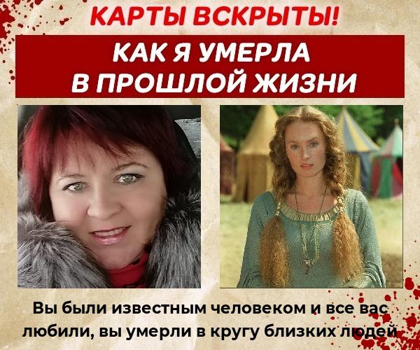 Татьяна Соколова | Чебсара