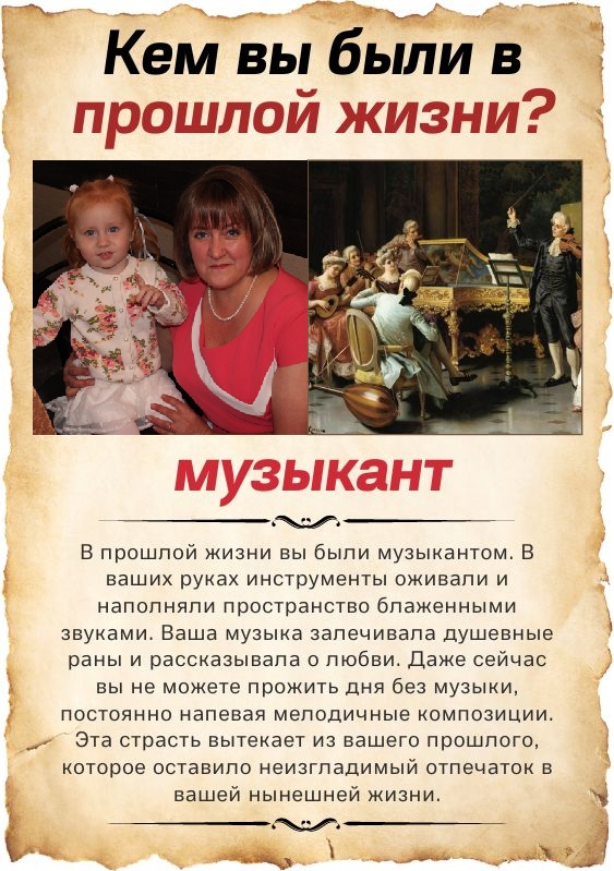 Елена Рычкова | Соликамск