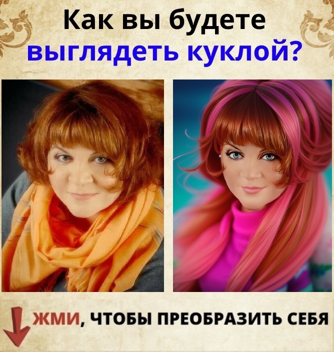 Наталия Оборина | Екатеринбург