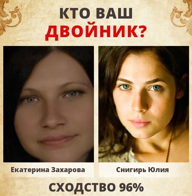 Екатерина Захарова | Нижний Новгород