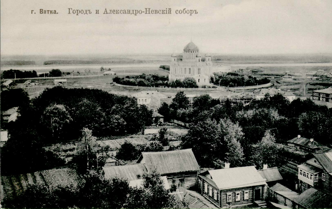 киров собор александра невского