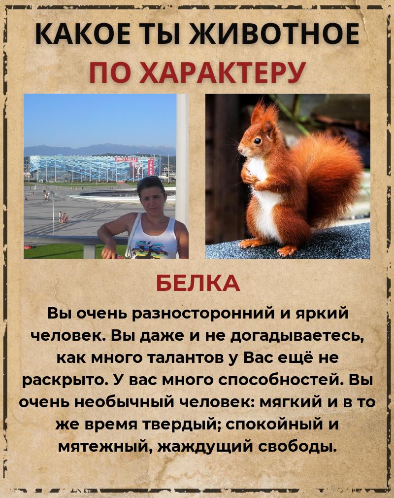 Наталья Генералова | Кстово