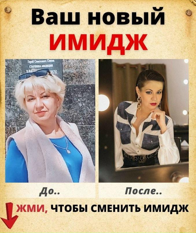 Марина Руднева |