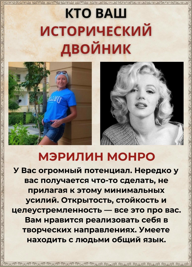Елена Лещенко |