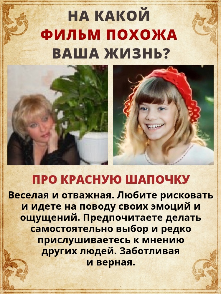 Елена Болотова | Сосновый Бор