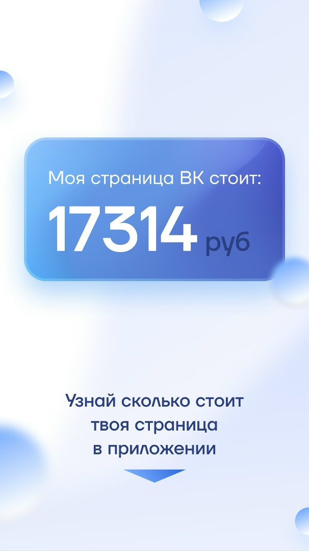 Елена Трапезникова Андреевна | Вельск