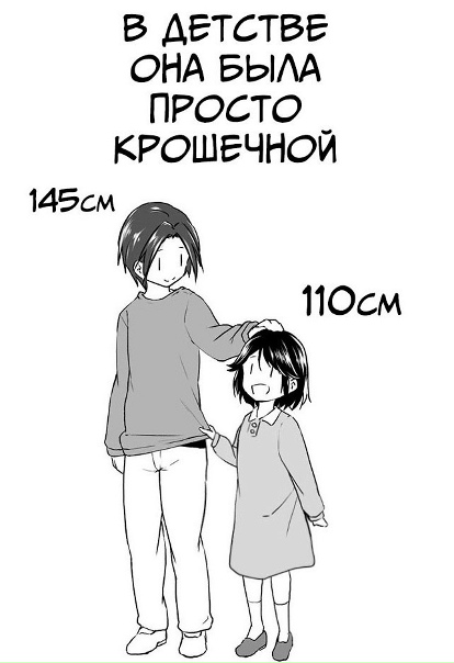 Всякое бывает