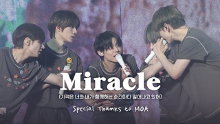 TXT - Miracle
