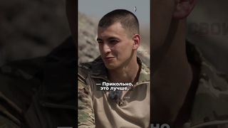 Я ПАЦИФИСТ, Я ПРОТИВ ВОЙНЫ, ПОЭТОМУ ПРИЕХАЛ НА СВО #россия #свои #своихнебросаем