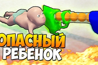 САМЫЙ ОПАСНЫЙ РЕБЕНОК - НОВАЯ ХАТА - WHO'S YOUR DADDY