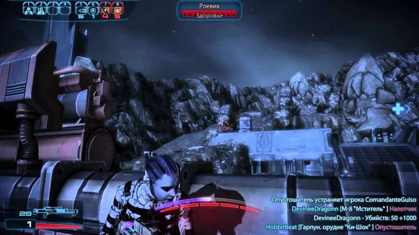 Mass Effect 3, Multiplayer, Silver, Reaper, The grouping of Condor,