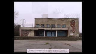 Во что превратили цветущий сад за годы независимости Украины.Село "Золотое поле"