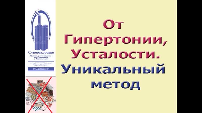 С дыхательным тренажёром ТУИ придет бодрость,